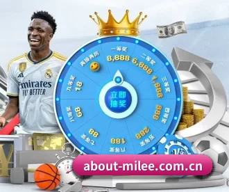 about-milee.com.cn APP 深度功能